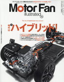 MOTOR　FAN　illustrated（Volume　234）