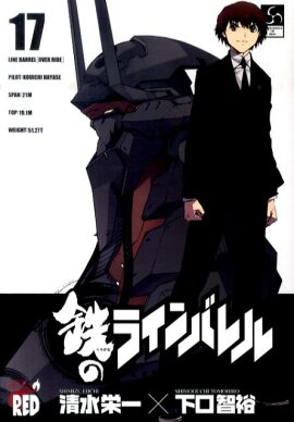 Ŵ�Υ饤��Х���17��