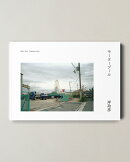 モータープール