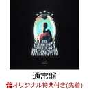【楽天ブックス限定条件あり特典】THE GREATEST UNKNOWN (通常盤)(オリジナルドリンクホルダー(ファミリーマート受…