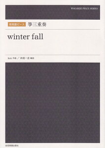 ⵎOdt@winter fall iays[Xj [ u ]