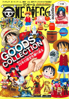 ONE PIECE magazine Vol.16