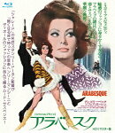 アラベスク HDリマスター版 【スペシャルプライス】【Blu-ray】
