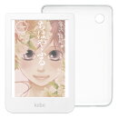 Kobo Clara Colour (ホワイト) クリアケースセット