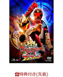 【先着特典】ナンバーワン戦隊ゴジュウジャーVSブンブンジャー(楽天ブックス特典：アクリルコースター)