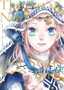 星降る王国のニナ　画集　The　Art　of　Nina　the　Starry　Bride