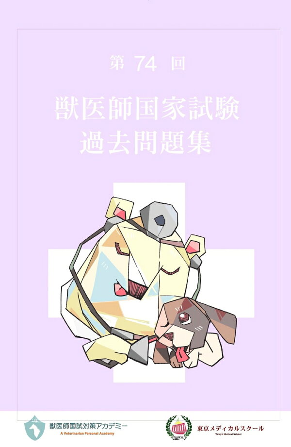 9784907984182_1_2.jpg?downsize 