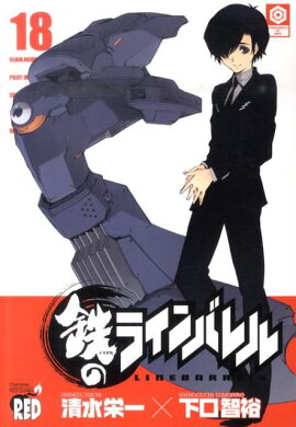 Ŵ�Υ饤��Х���18��