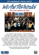 We Are The World 20th ANNIVERSARY SPECIAL EDITION[DVD＋30周年記念ステッカー付き] [ (V.A.) ]