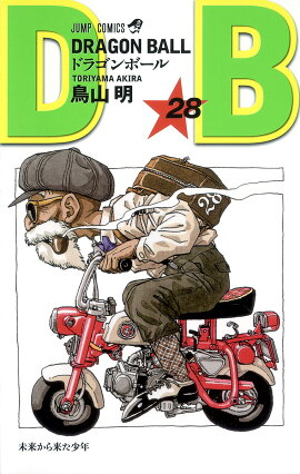 DRAGON BALL 28