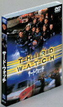 サード・ウォッチ セット2