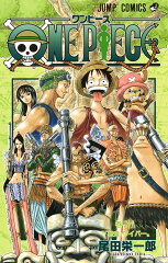 ONE PIECE 28