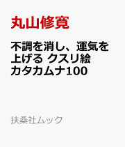 魔法のループ DVD 健康・癒し 劇場版 魔法少女まどか☆マギカ [前編]始まりの物語/[後編]永遠