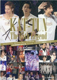 KAT-TUN The 15th Legend [ ジャニーズ研究会 ]