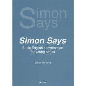 Simon　Says　Basic　English　conversation　fo