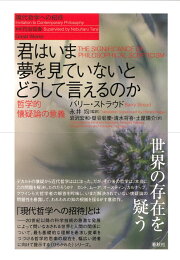 楽天ブックス: リスク・セオリーの基礎 - 不確実性に対処するための 