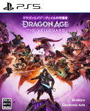ドラゴンエイジ: ヴェイルの守護者