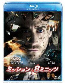 ミッション:8ミニッツ【Blu-ray】 [ ジェイク・ギレンホール ]