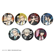 『WIND BREAKER』 トレーディング缶バッジ スーツver（全7種）【コンプリートセット】 (グッズ)