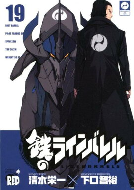 Ŵ�Υ饤��Х���19��