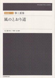 ⵎOdt@̂Ƃ蓹 iays[Xj [ u ]