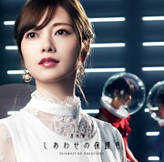 楽天ブックス 乃木坂46 ストア