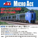 Nゲージ塗装済完成品 キハ281系「HEAT 281」7両セット 【A6743】 (鉄道模型 Nゲージ)