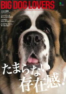BIG DOG LOVERS