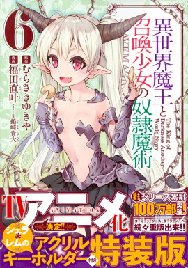 ������륭���ۥ����2���դ����������Ⲧ�Ⱦ���������������ѡ�6��������