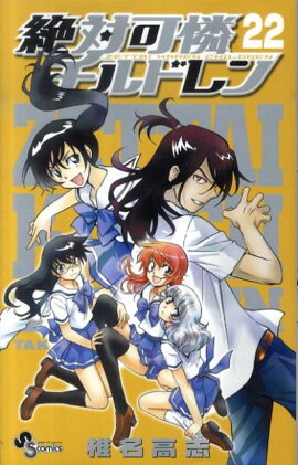 ���в�������ɥ���22)