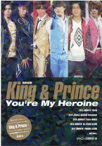 楽天市場】鹿砦社 king & princeの通販