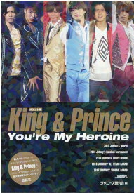 ポケット版　King&Prince You’re My Heroine [ ジャニーズ研究会 ]