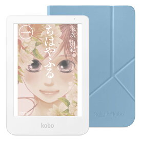 Kobo Clara Colour (ホワイト) スリープカバー（ダスクブルー）セット