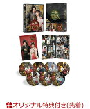 【楽天ブックス限定先着特典】大奉打更人ー正義の銅鑼と王朝の闇ー DVD-BOX2(L判ブロマイド（5枚セット）)