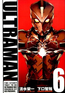 ULTRAMAN6