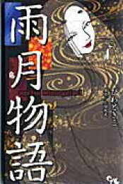楽天ブックス: 添い寝屋・りな子 - ひわときこ - 9784420150514 : 本