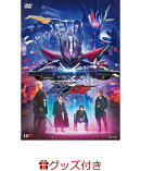 【楽天ブックスセット】ゼロワン Others 仮面ライダー滅亡迅雷（フェイスぬいぐるみキーホルダー4体セット（仮面ラ…