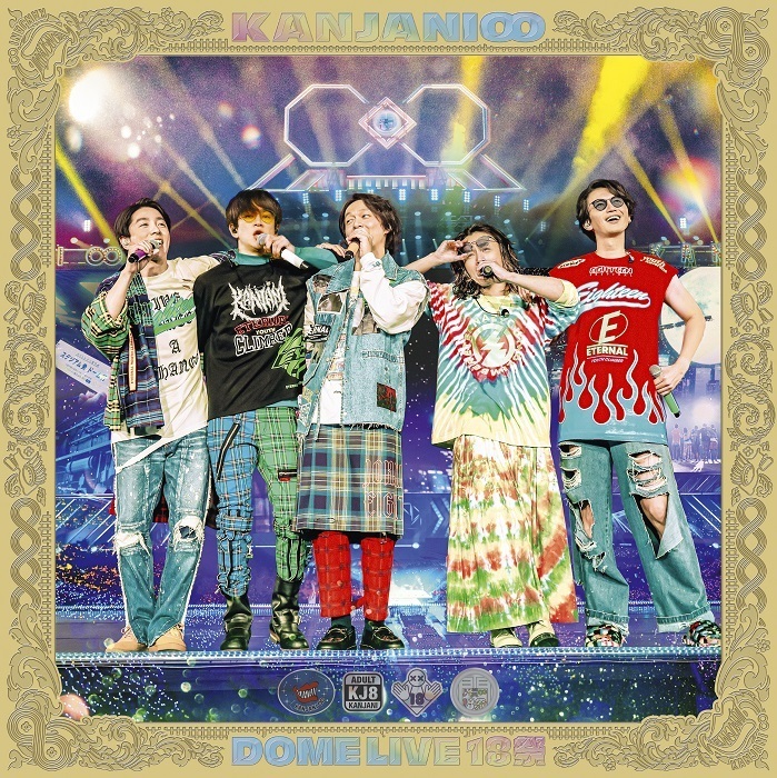 KANJANI∞ DOME LIVE 18祭(初回限定盤A DVD) - 関  - 楽天ブックス