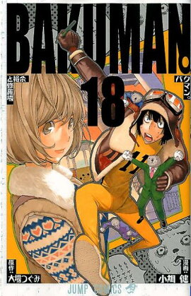 �Х��ޥ󡣡�18��