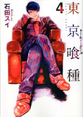 �������ȡ����硼������ 4