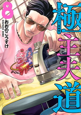 �˼���ƻ 8 ��������������