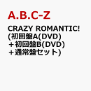 CRAZY ROMANTIC! (初回盤A(DVD)+初回盤B(DVD)+通常盤セット) (特典なし)
