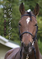 リバティアイランド写真集