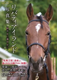 リバティアイランド写真集