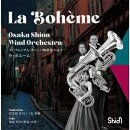 Osaka Shion Wind Orchestra ユーフォニアム・チューバ四重奏 vol.2 ラ・ボエーム