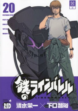 Ŵ�Υ饤��Х���20��