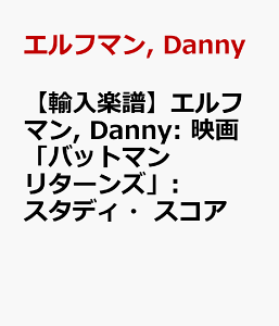 �y�A���y���z�G���t�}��, Danny: �f��u�o�b�g�}�� ���^�[���Y�v: �X�^�f�B�E�X�R�A [ �G���t�}��, Danny ]
