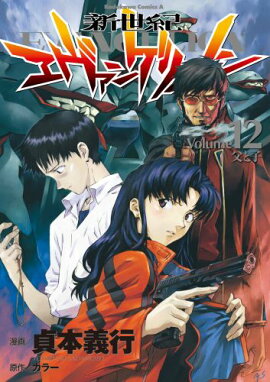 �������������󥲥ꥪ�󡡡�12��