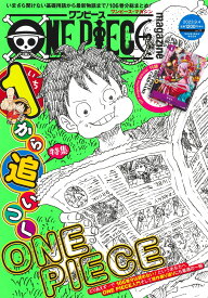 ONE PIECE magazine Vol.17 （ジャンプコミックス） [ 尾田 栄一郎 ]