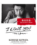 桑田佳佑/I LOVE YOU-now & forever-